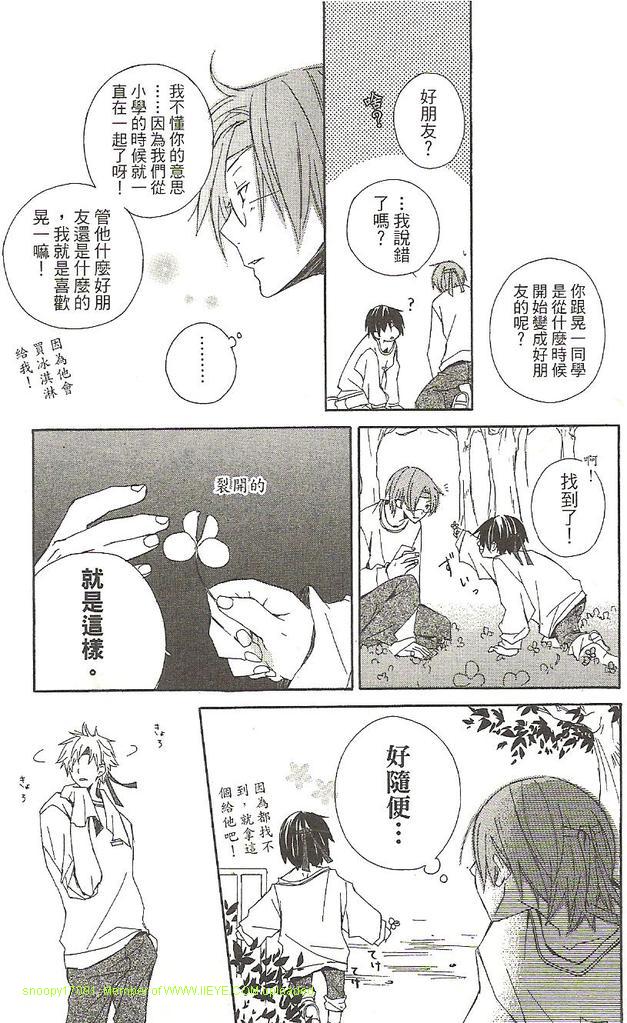 第1卷99