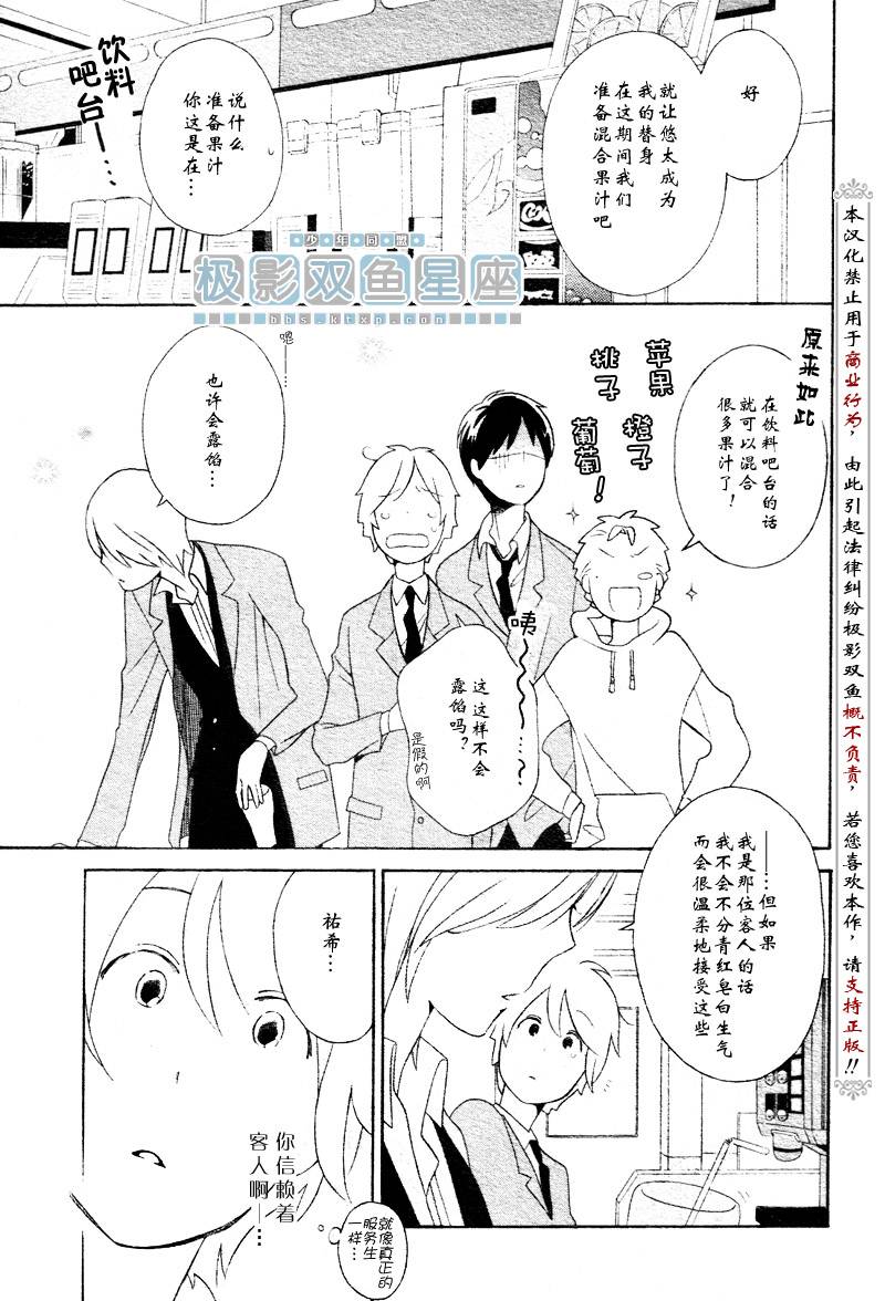 第31话22