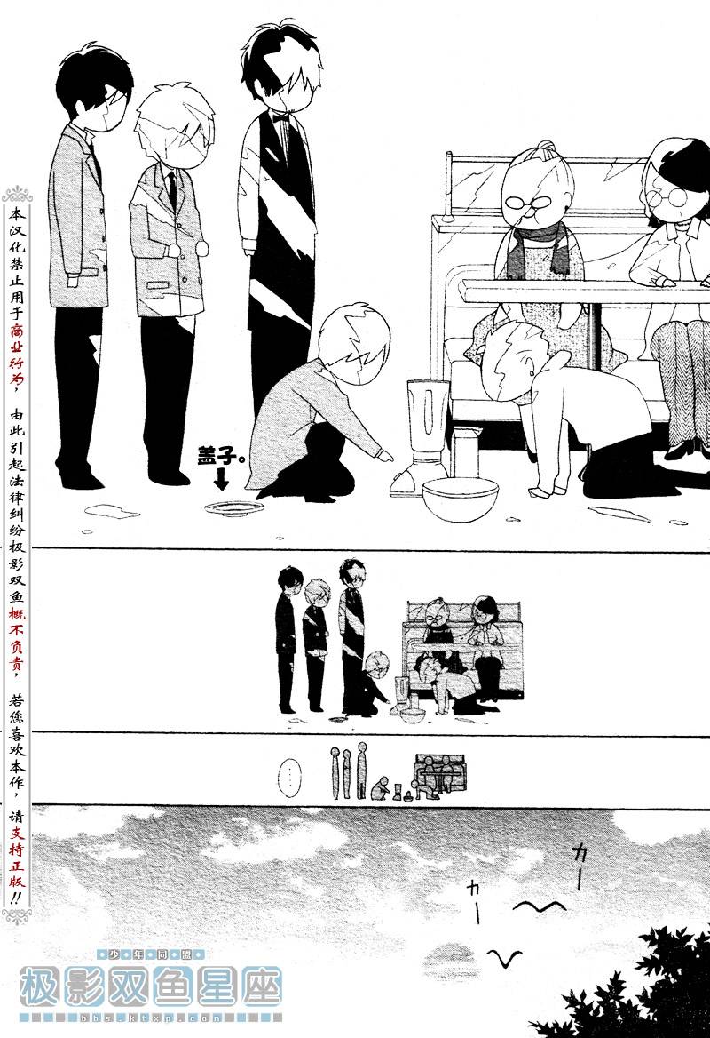 第31话29