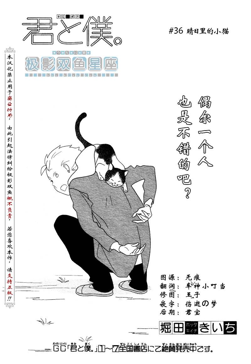 第36话0