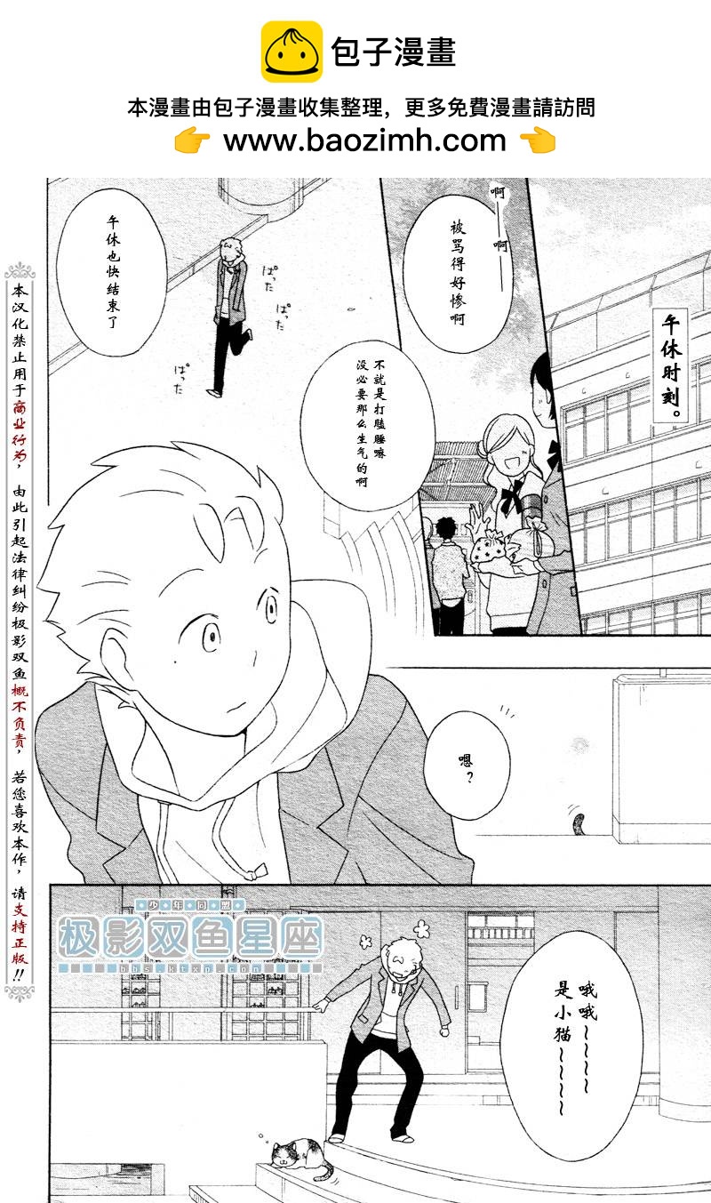 第36话1