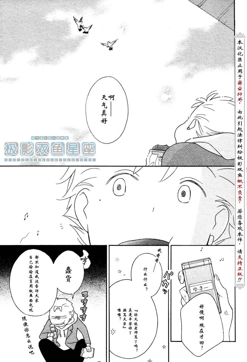 第36话16