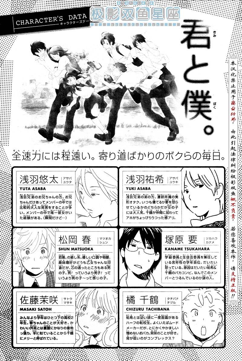 第37话0