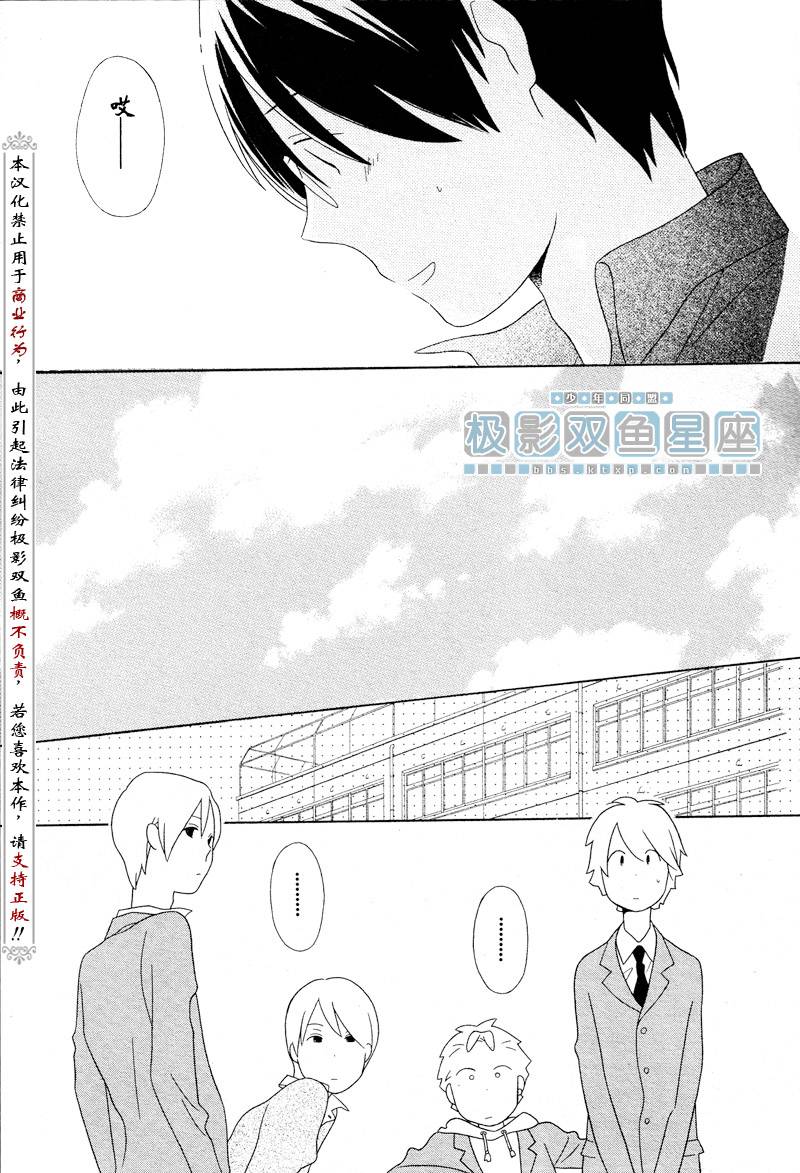 第37话14