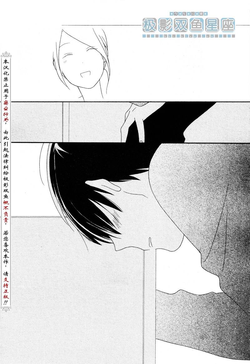 第37话26