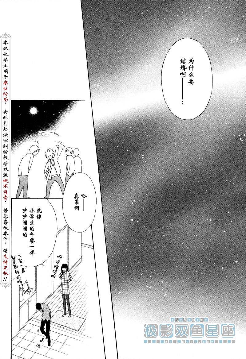 第37话27