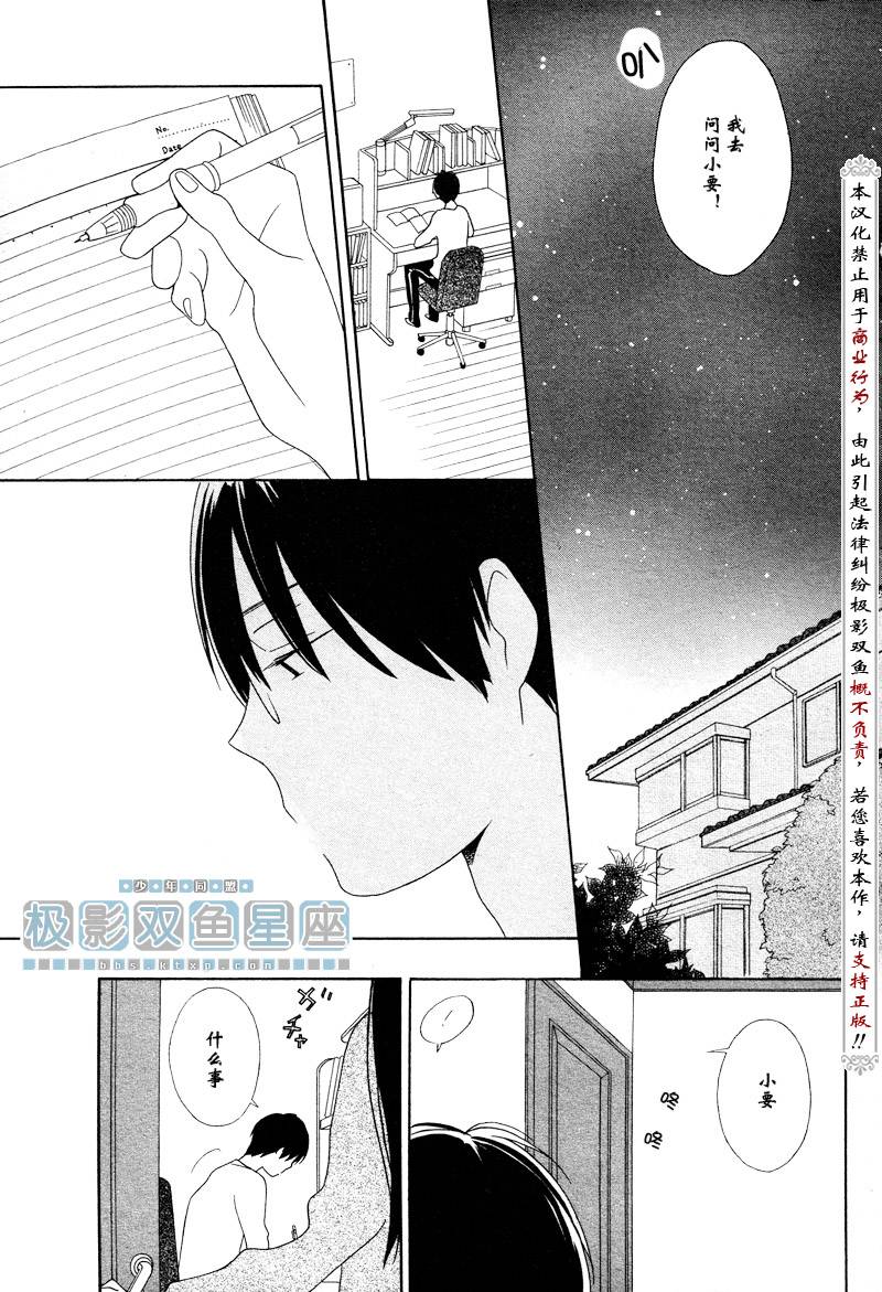 第37话32