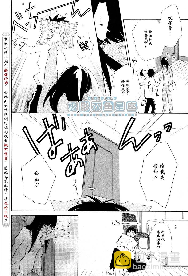 第37话37