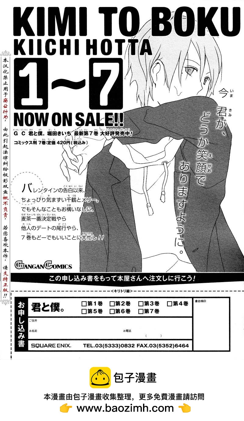 第37话39