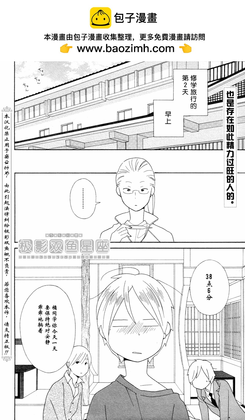 第44话1