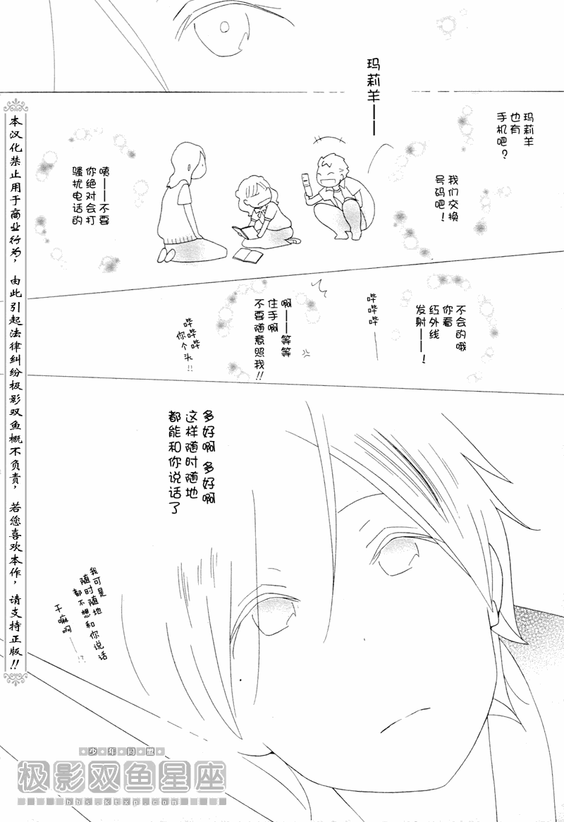 第44话21