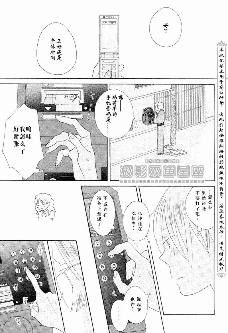 第44话22