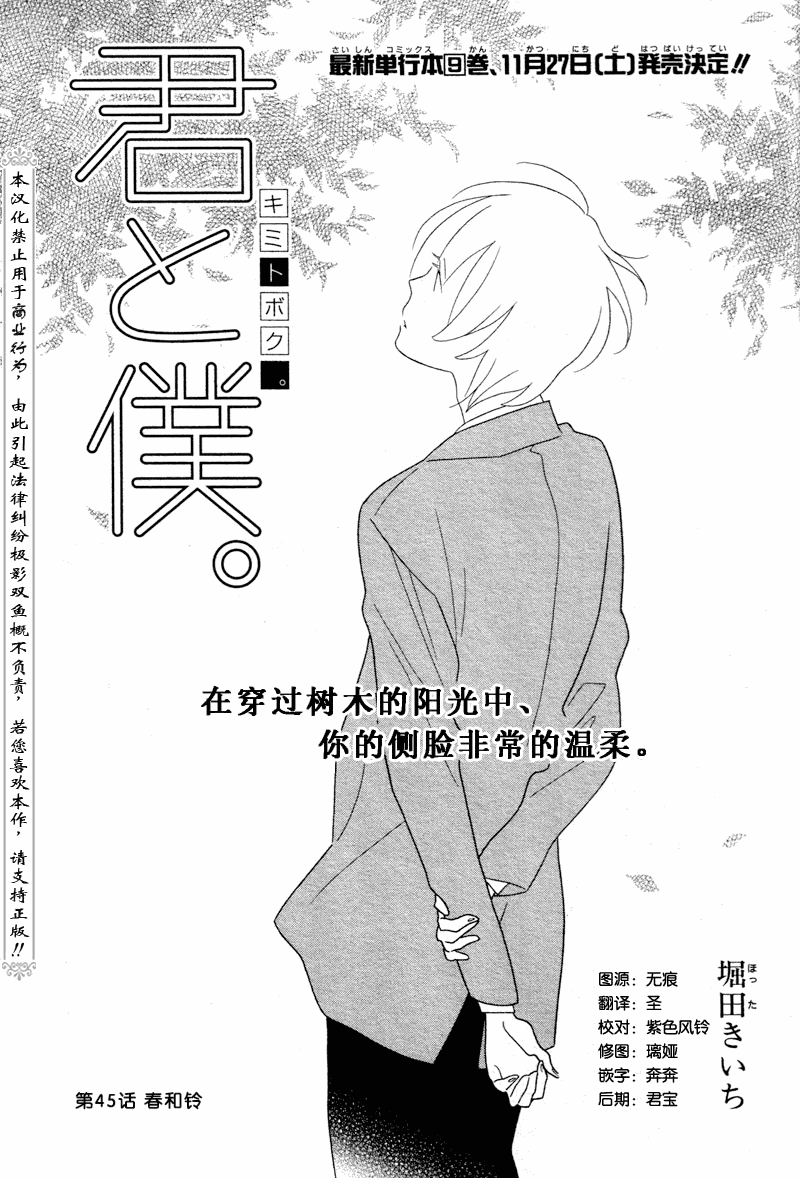 第47话0