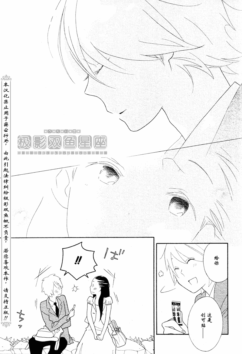第47话10