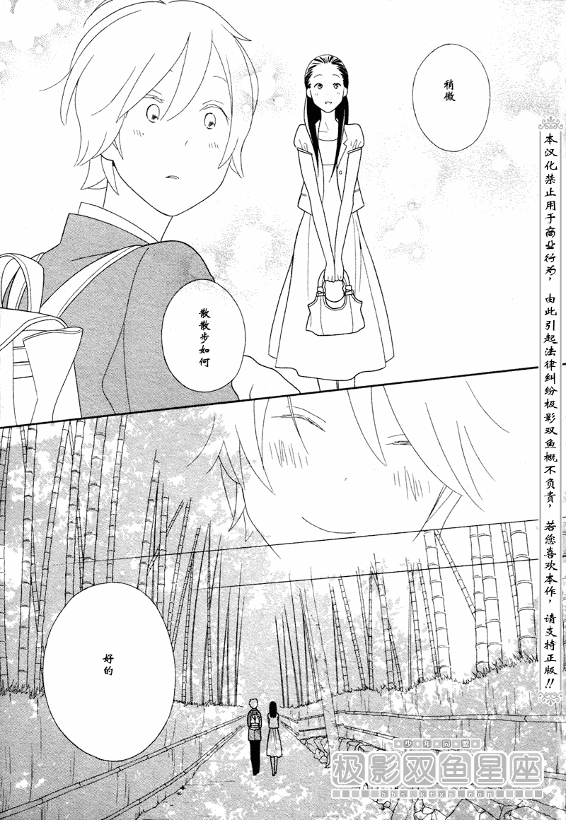 第47话12