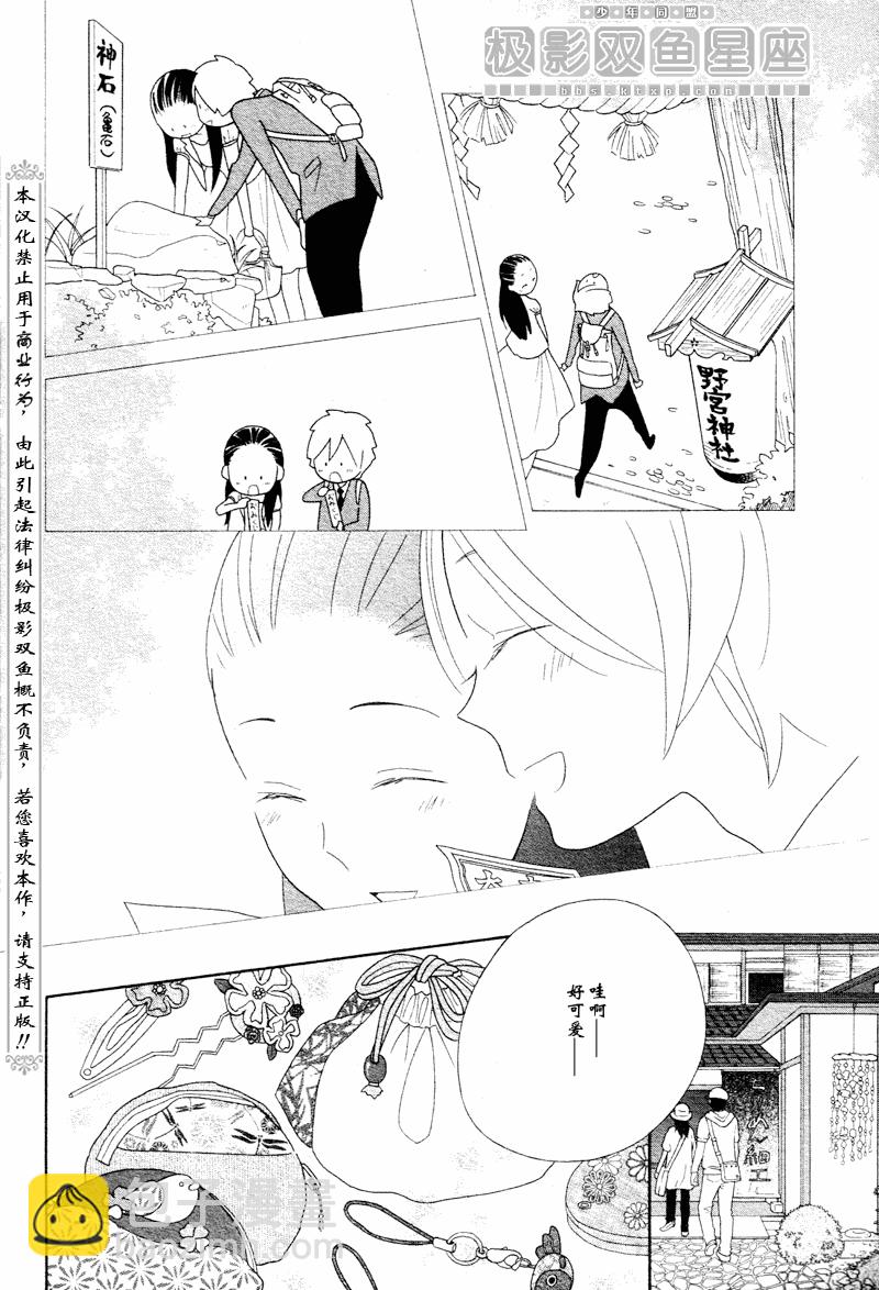 第47话13