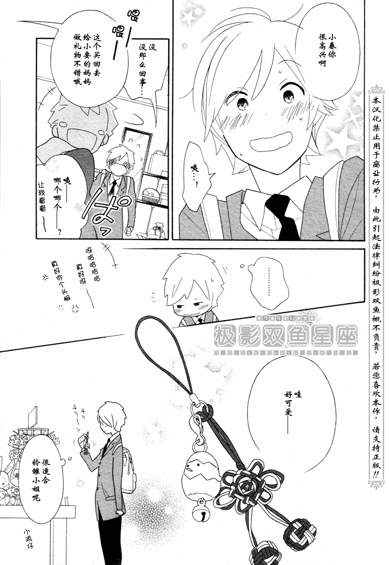 第47话16