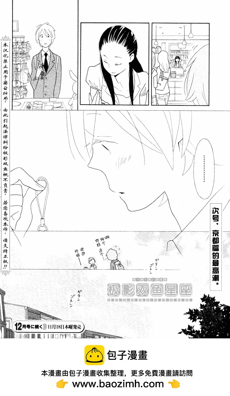 第47话17
