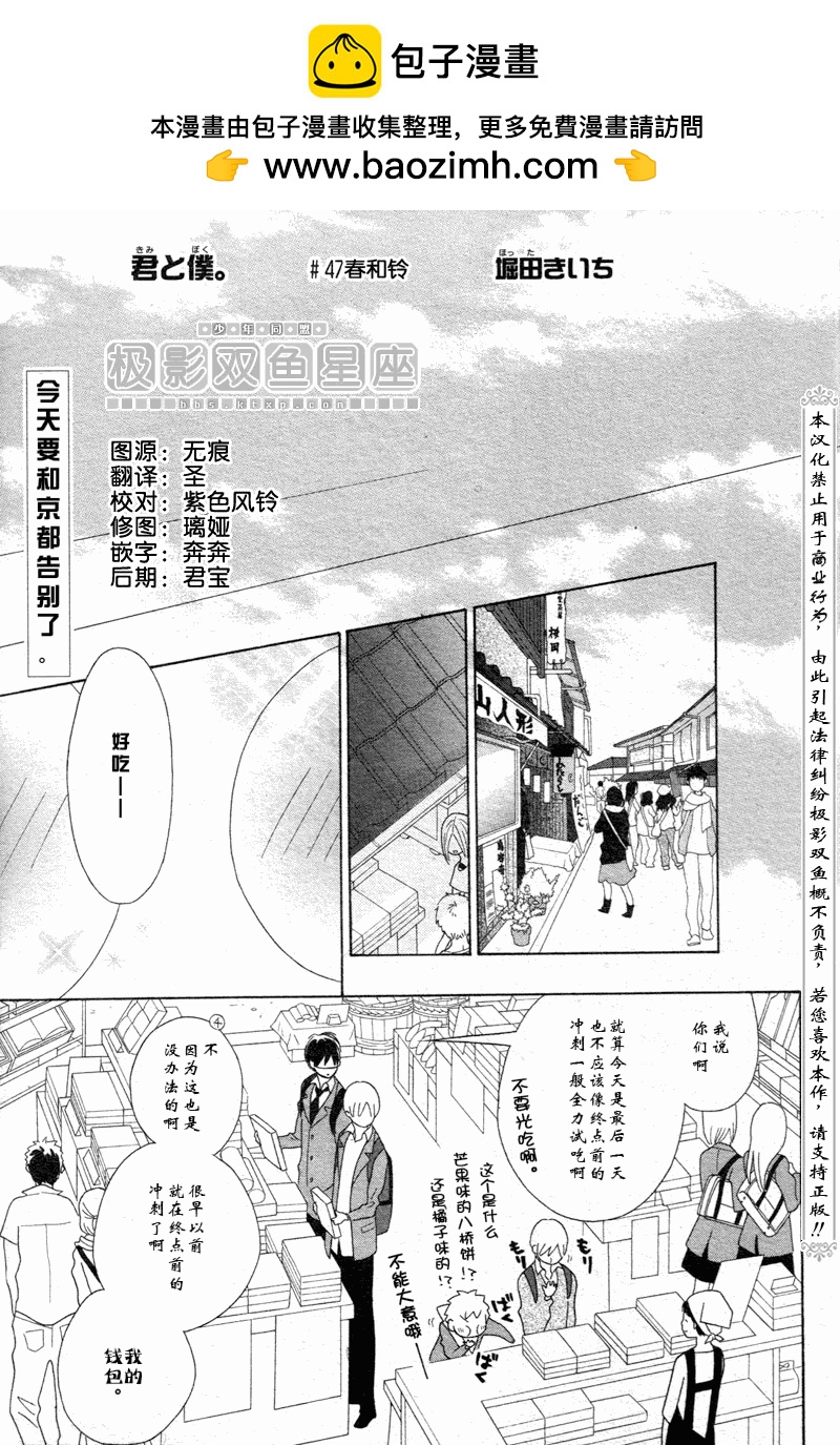 第49话1