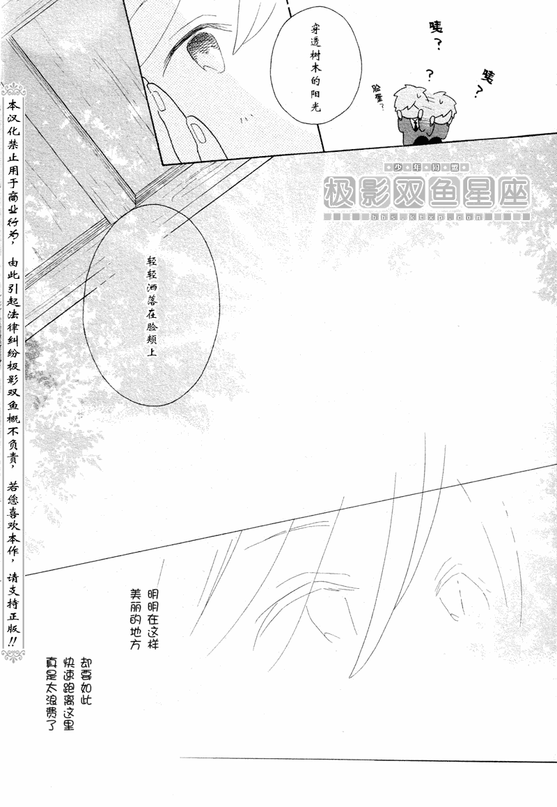 第49话10