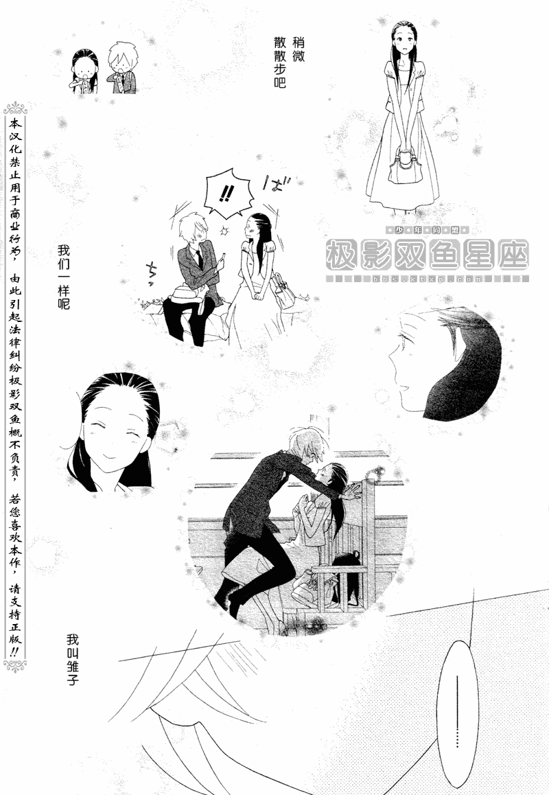 第49话11