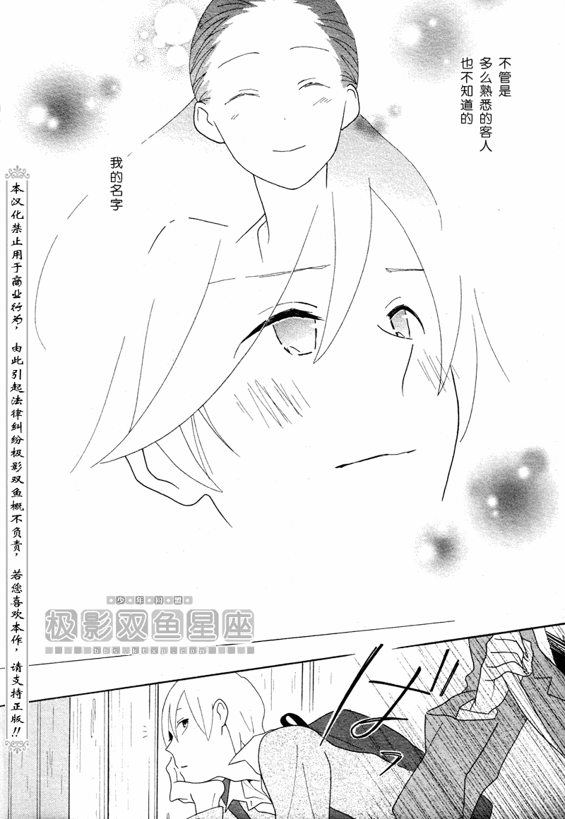 第49话12