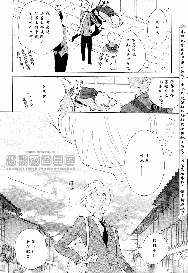 第49话14