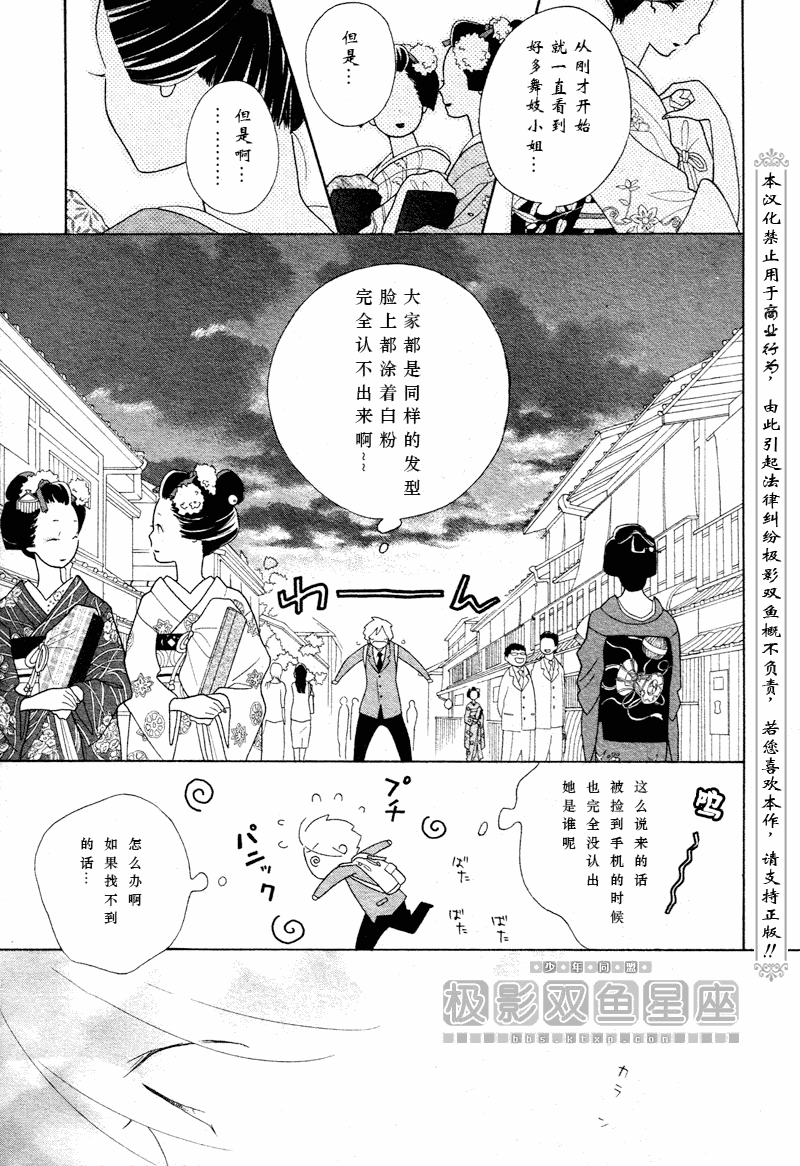 第49话15