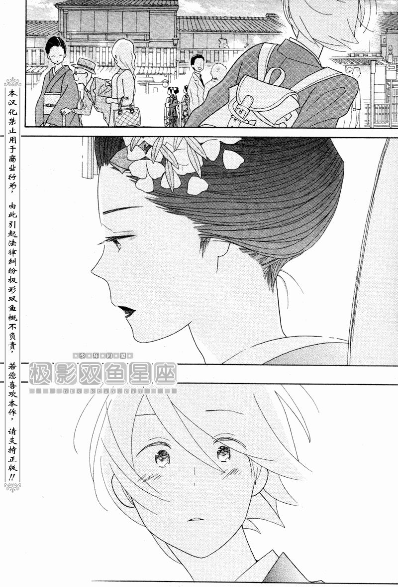第49话16