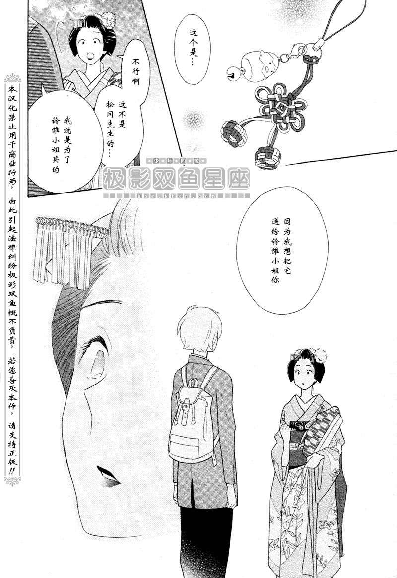 第49话18