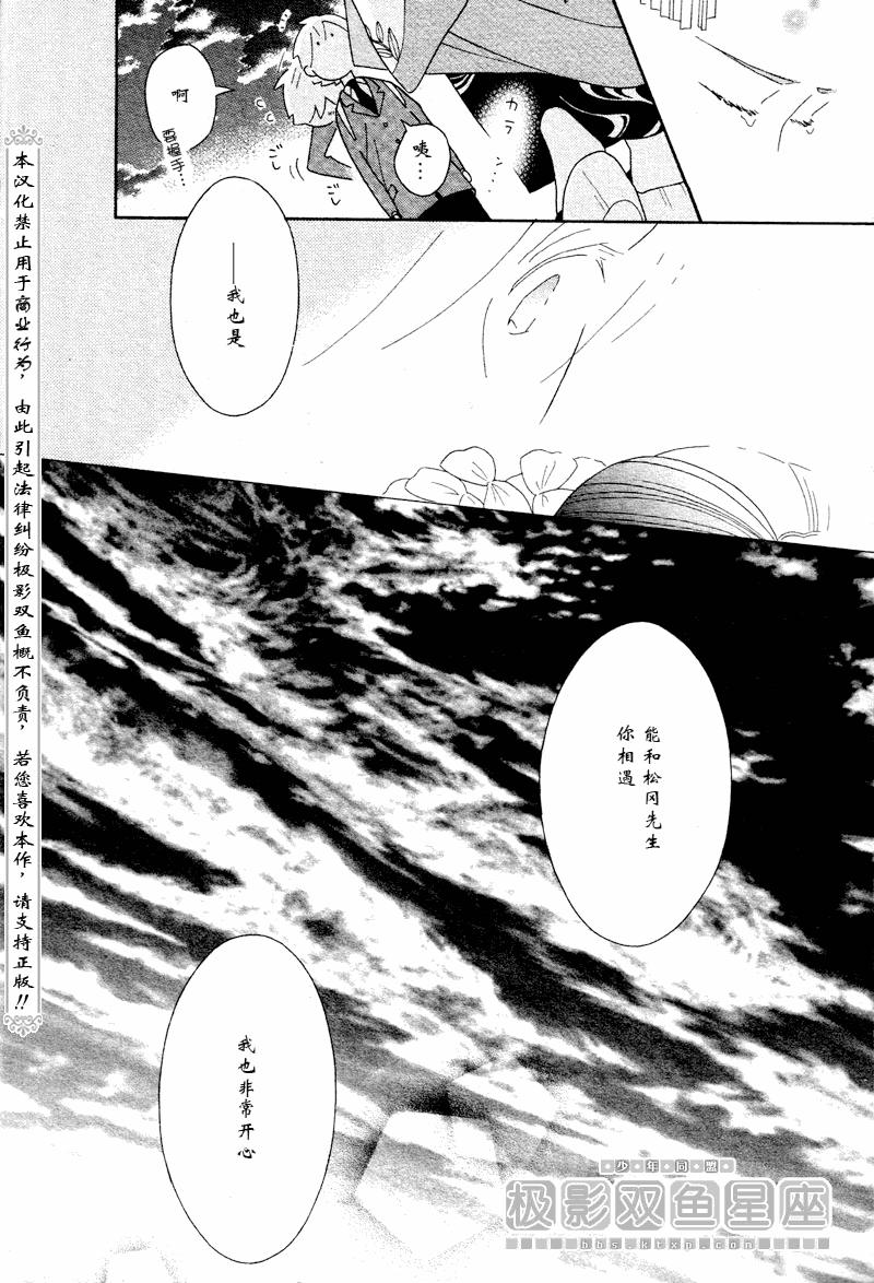 第49话20