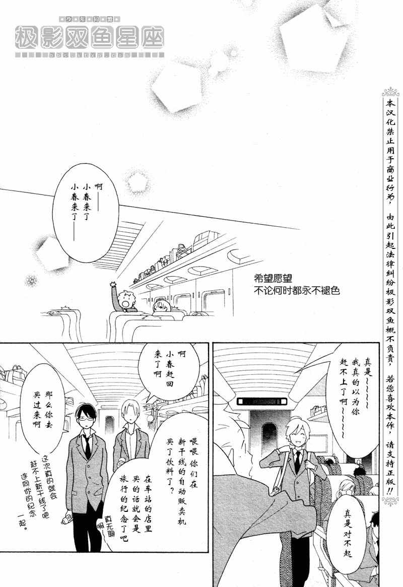 第49话21