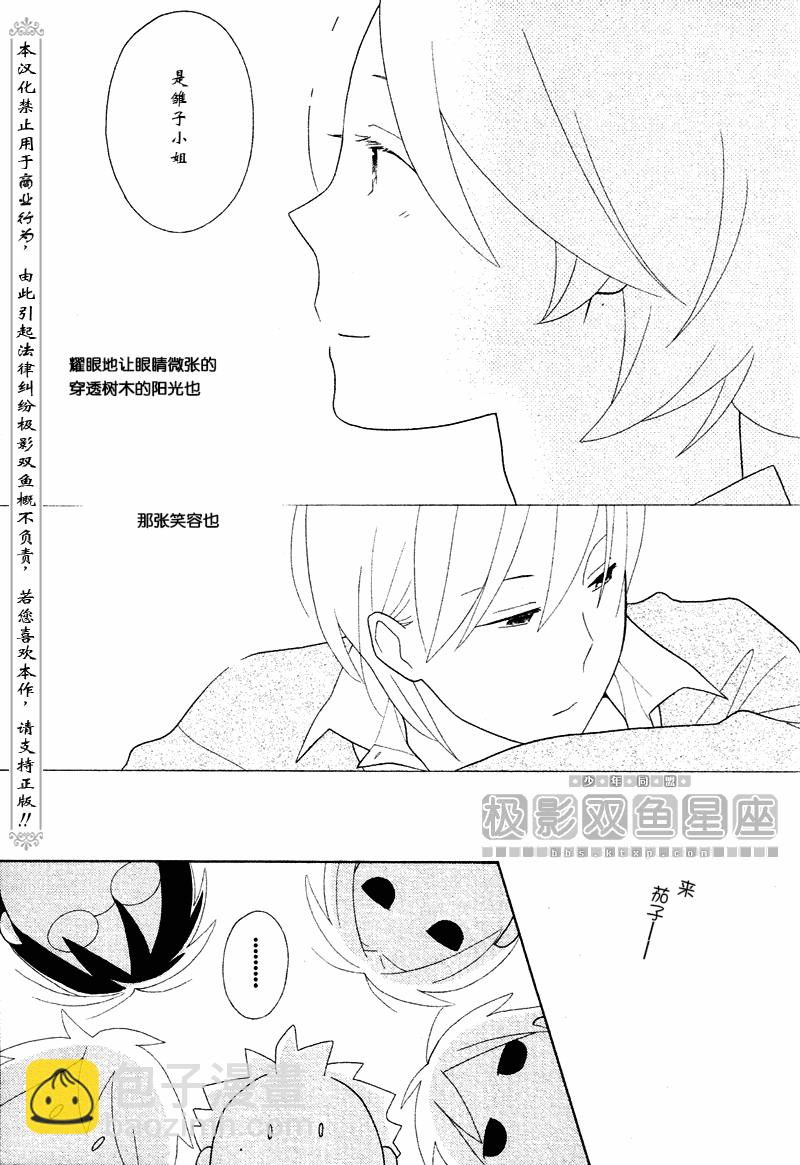 第49话23