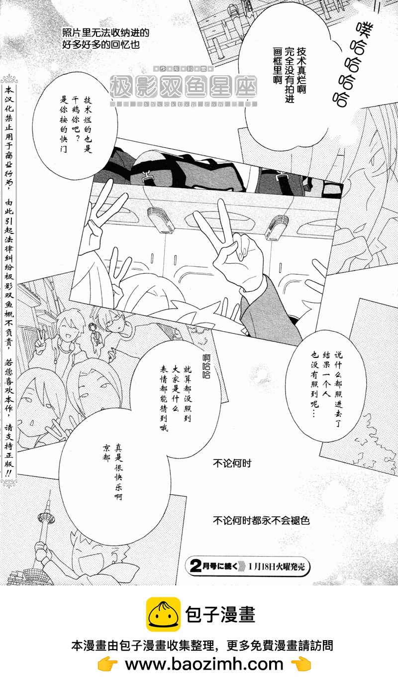 第49话24