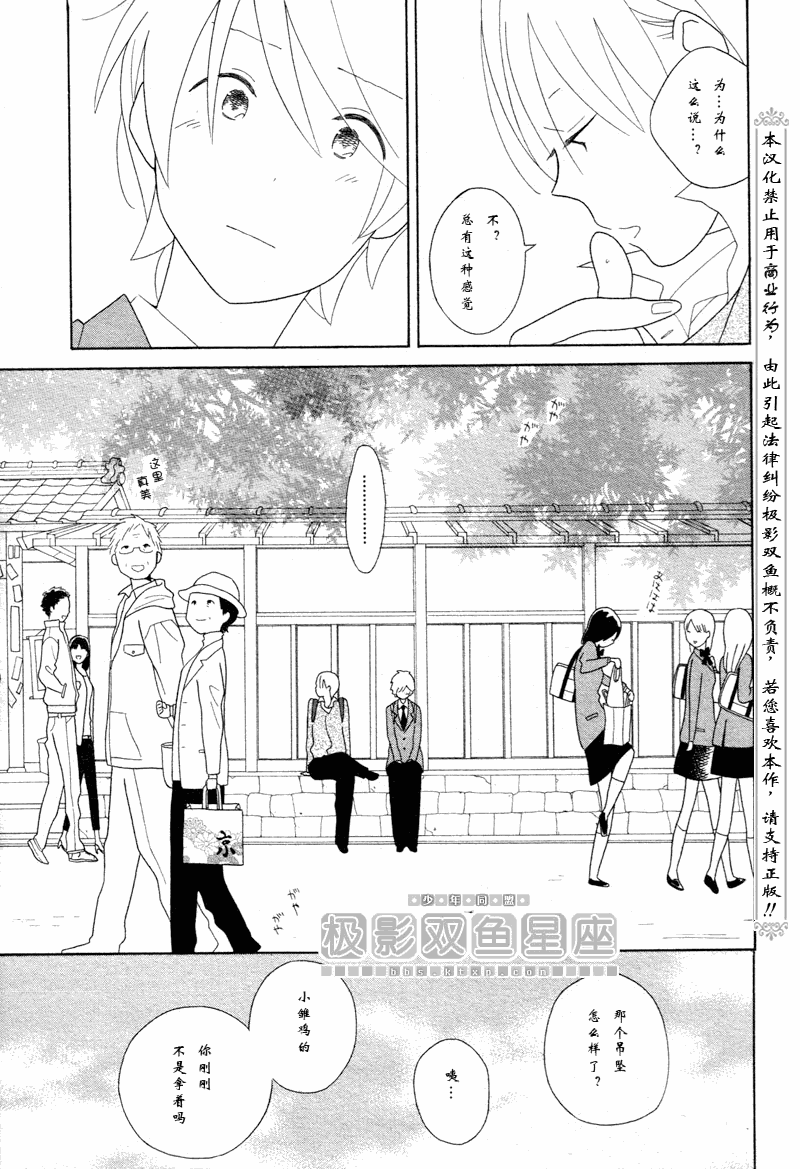 第49话5