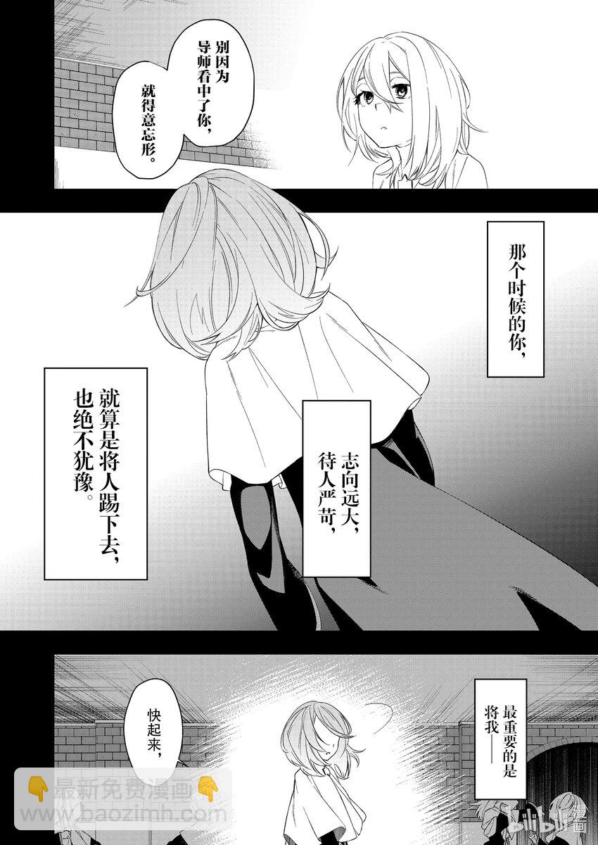 34 生命的定义3