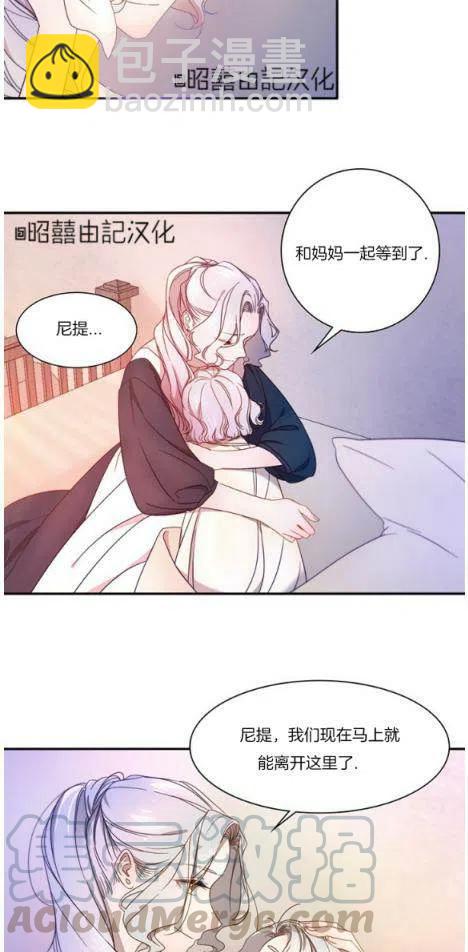 第3话12