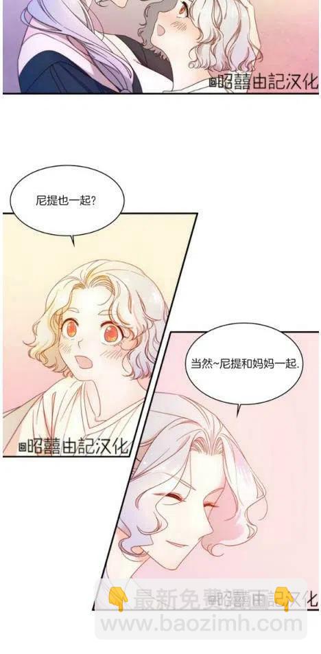 第3话13