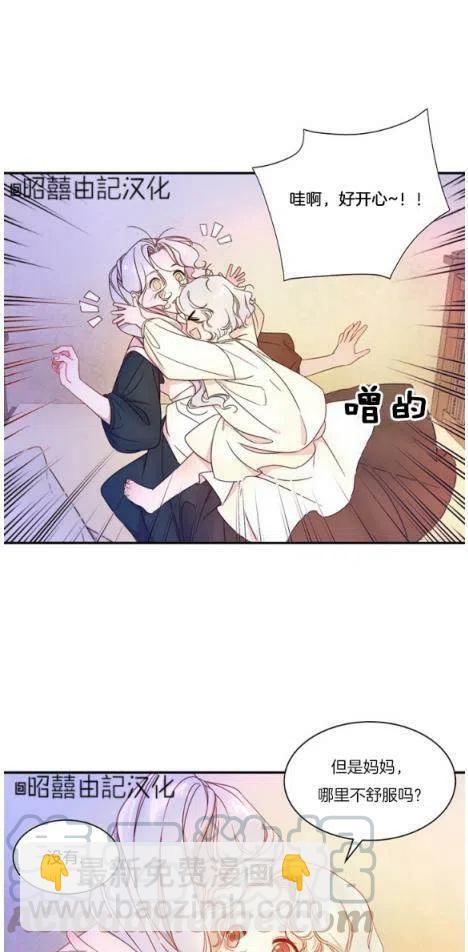 第3话14