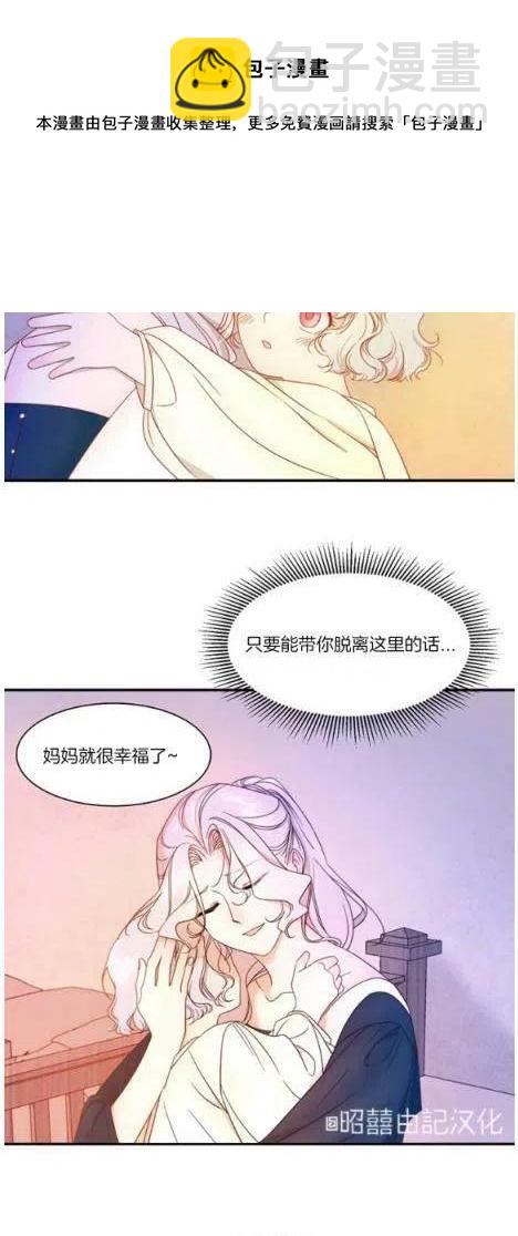第3话15