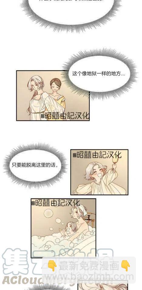 第3话16