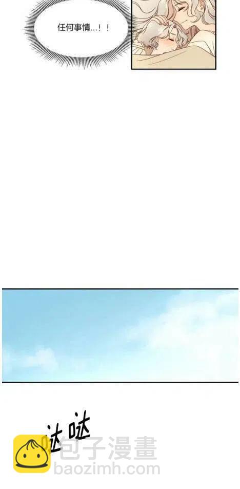 第3话17