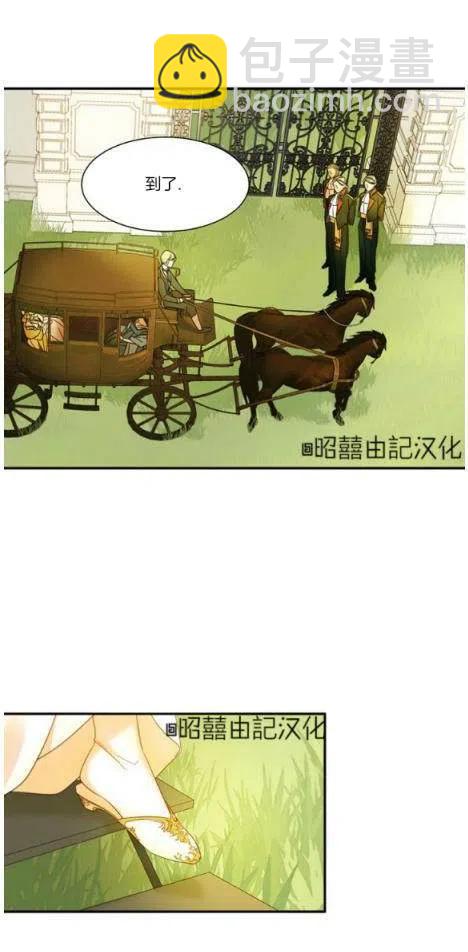 第3话19
