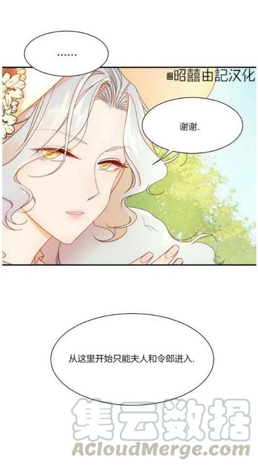 第3话22