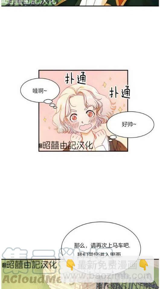 第3话24