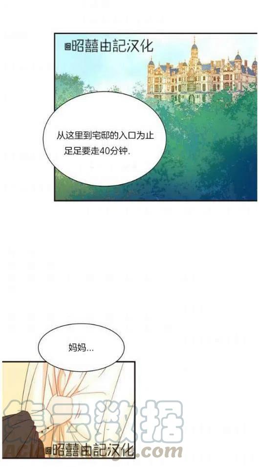 第3话26