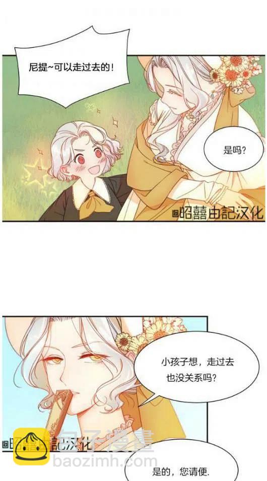 第3话27
