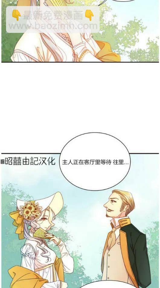 第3话33
