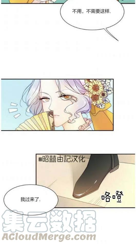 第3话34