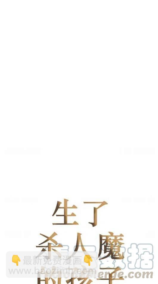 第3话38